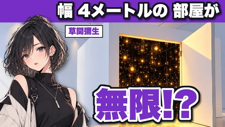 第24話のサムネイル