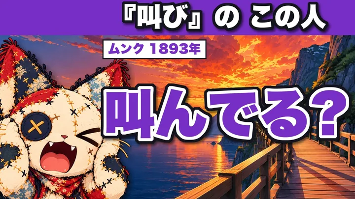 第27話のサムネイル